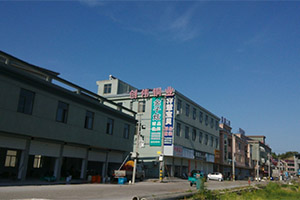 公司廠房